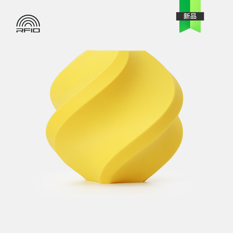 Bambu PLA Lite Amarillo Girasol